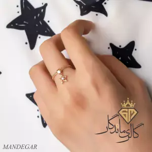 انگشتر طلا آویز دار ستاره 