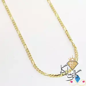 زنجیر طلا فیگارو ظریف