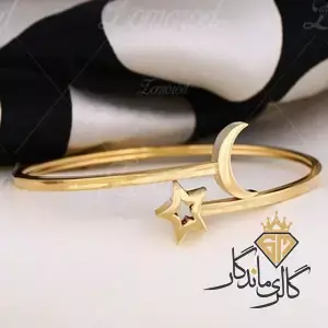 دستبند طلا ماه و ستاره
