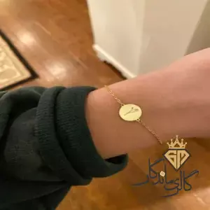 دستبند طلا لوندر