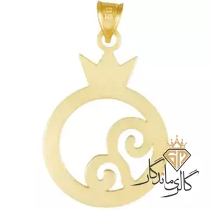 پلاک طلا انار یلدا 